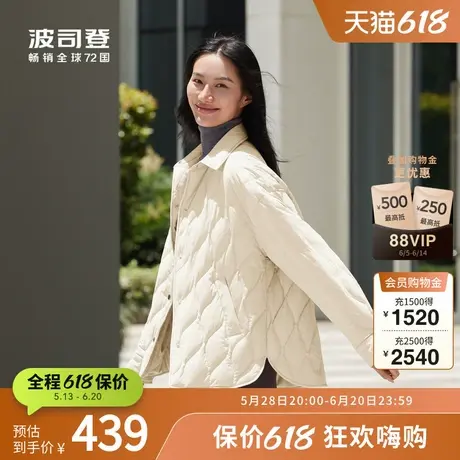 波司登奥莱秋女时尚轻暖显白显瘦百搭衬衫领羽绒服图片