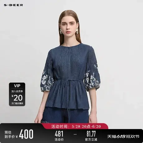 【商场同款】sdeer圣迪奥田园风圆领风琴褶收腰绣花衬衫S24280419图片