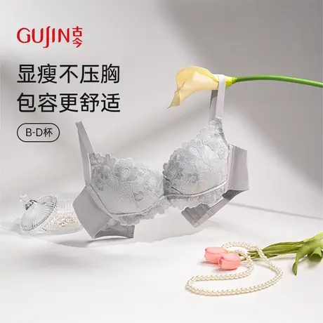 古今内衣女3/4杯舒适无钢圈大胸显小显瘦收副乳防下垂蕾丝文胸罩商品大图