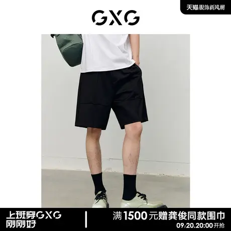 GXG男装 五分裤短裤宽松双色松紧腰分割线休闲简约2023年夏季新品商品大图
