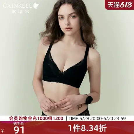 裸感透气呼吸杯歌瑞尔大胸显小透气薄内衣女侧收副乳防下垂文胸罩图片