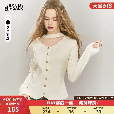 妖精的口袋白色挂脖v领针织衫女2025春季新款修身显瘦内搭打底衫图片