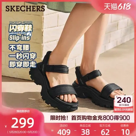 斯凯奇闪穿鞋|时尚厚底增高休闲凉鞋坡跟女鞋百搭沙滩鞋2025夏季商品大图