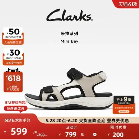 Clarks其乐Mira Bay女士新款魔术贴户外休闲运动沙滩凉鞋图片