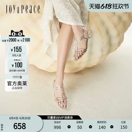 真美诗官方奥莱2025年夏季新款几何细带罗马牛皮革凉鞋女98L01BL5图片