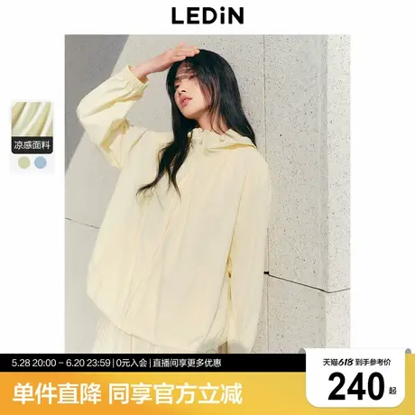 乐町2025春季新款韩系清甜宽松下摆抽绳设计前胸厚板胶印连帽外套商品大图