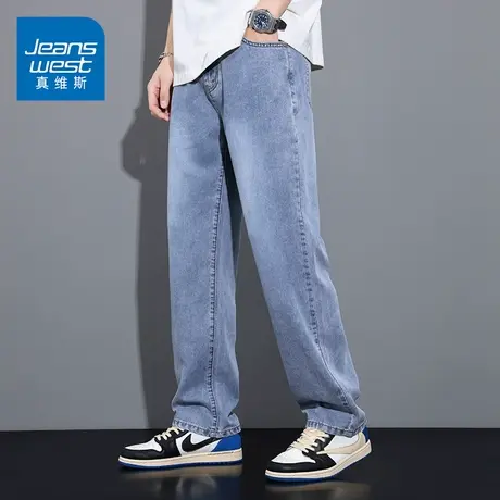 KZ真维斯天丝牛仔长裤男士夏季薄款潮牌直筒宽松男裤子2025年新款图片