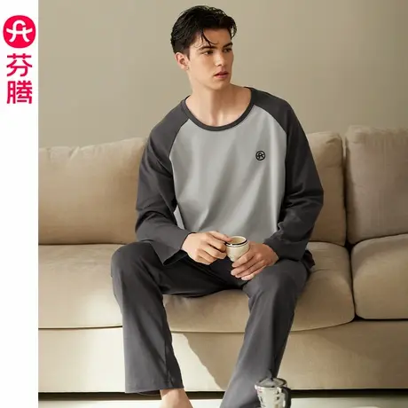 【范丞丞同款】芬腾男士春秋睡衣纯棉长袖宽松休闲大码家居服套装商品大图