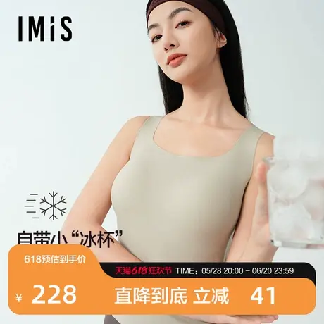 【小冰皮III代】爱美丽2025打底细罗纹带杯罩背心防凸点无痕凉感商品大图