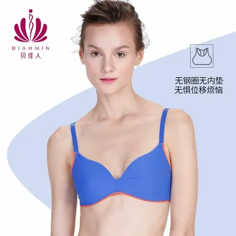 贝佳人内衣女运动文胸跑步瑜伽健身超薄杯款舒适透气新款BW31701商品大图