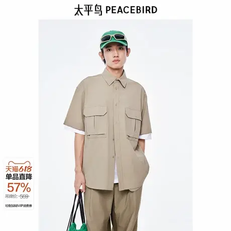 太平鸟男装 短袖大口袋衬衫夏季肌理双袋工装潮流百搭衬衣图片
