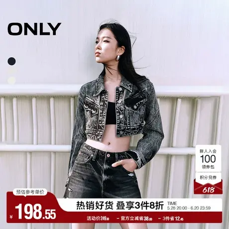 ONLY奥莱夏季辣妹休闲百搭短款复古牛仔外套女图片