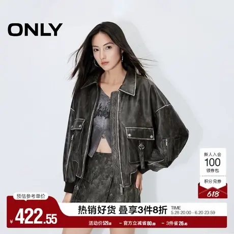 ONLY奥莱夏季复古做旧落肩袖宽松翻领PU外套女图片