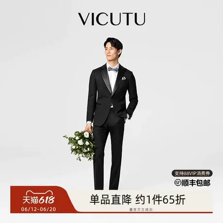 VICUTU威可多男士西服上衣新款新郎服小蓝西礼服黑色西装外套图片