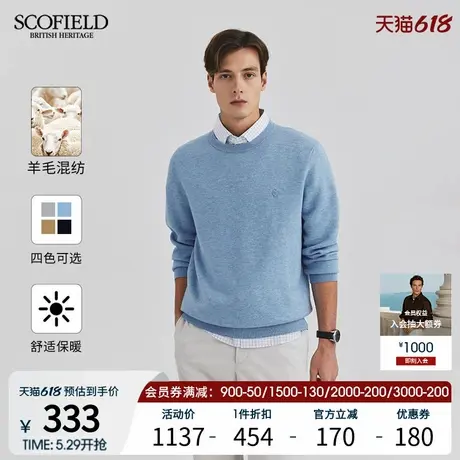 SCOFIELD男士24年秋季新款圆领套头休闲羊毛混纺针织衫舒适毛衣商品大图