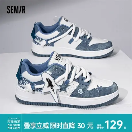 Semir休闲鞋男鞋2025年春夏季新款时尚潮流拼色百搭星星运动板鞋商品大图