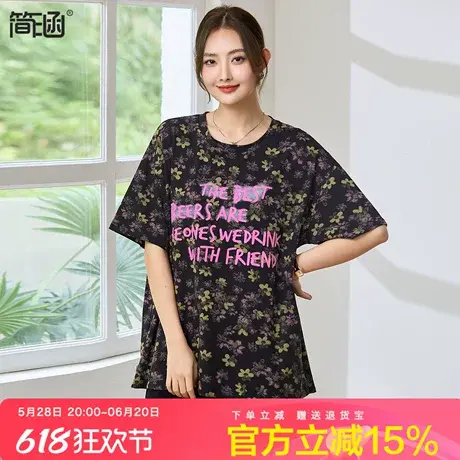 简涵大码宽松版黑色印花短袖t恤女2025夏新款胖mm简约薄款上衣商品大图