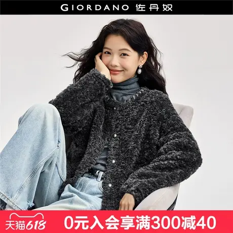 佐丹奴千金风外套女仿麂皮银绒卷轻奢小香风圆领毛绒夹克18374620商品大图