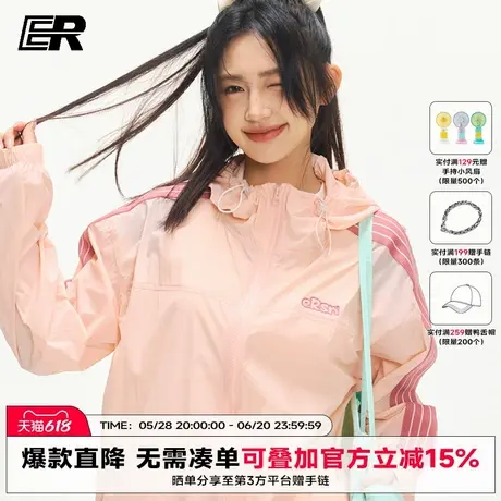【沈月同款】ER条纹织带凉感防晒服夏季防紫外线轻薄透防晒气外套图片