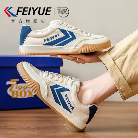 feiyue/飞跃男鞋小白鞋男2025春夏季新款爆款潮鞋子休闲透气板鞋商品大图