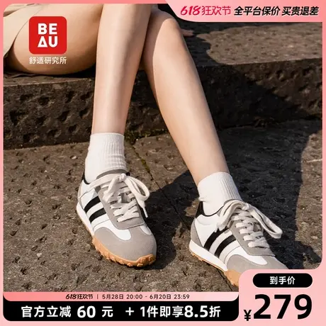 BEAU四分音符德训鞋女2025新款运动休闲鞋美式复古鞋女厚底软底鞋图片