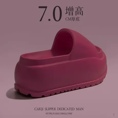 eva踩屎感厚底增高凉拖鞋女夏季2025新款网红时尚外穿防滑一字拖商品大图