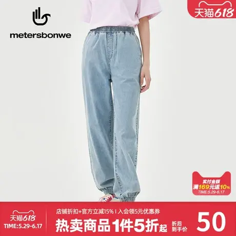 美特斯邦威牛仔长裤女春秋基本轻薄慢跑裤纯色柔软洗水束脚裤子女图片