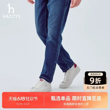 【秀场同款】HAZZYS哈吉斯秋季新品运动休闲鞋系带时尚男鞋商品大图