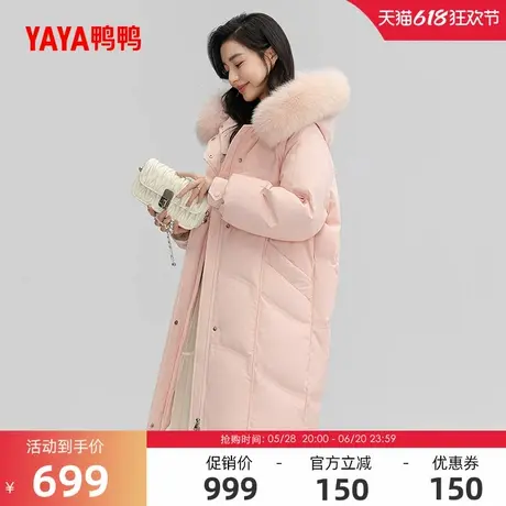 鸭鸭羽绒服女士2024冬季反季中长款连帽时尚狐狸毛保暖鸭绒外套S商品大图