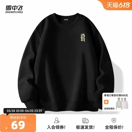 雪中飞卫衣男春季2025年新款美式男装套头上衣男士黑色长袖春装PC图片