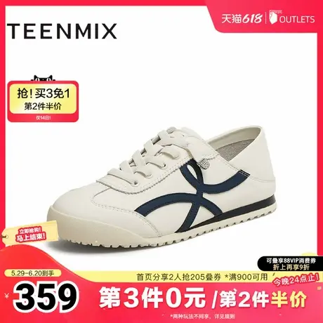 天美意2025夏新款商场同款平底复古百搭简约女德训鞋BJ232BM5图片