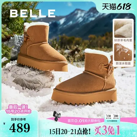 百丽厚底雪地靴羊毛棉鞋女冬季新款保暖加绒毛毛短靴子D1J1DDD4商品大图