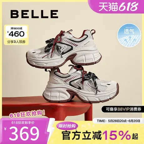 百丽厚底深灰色复古老爹鞋女款新款撞色运动休闲鞋子B2307CM4商品大图