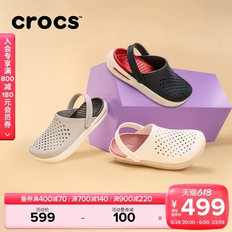 Crocs卡骆驰舒乐洞洞鞋男士外穿沙滩鞋女拖鞋|209964图片