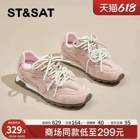 星期六2025新款爆款平底珍珠链复古真皮网面透气单鞋女系带德训鞋商品大图