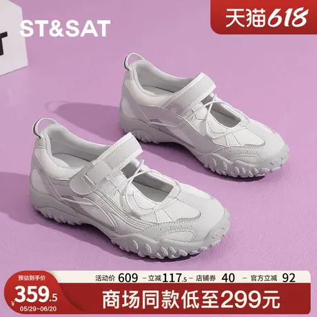 星期六运动魔术贴透气凉鞋女软底气质2025年夏季时尚丑萌增高休闲图片