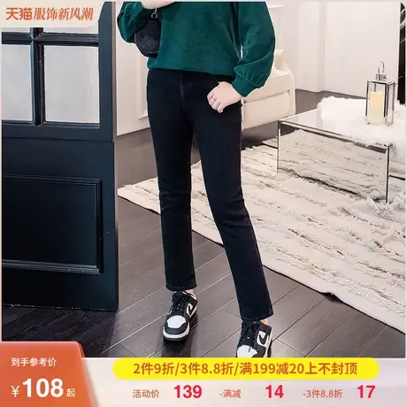 显瘦胖MM大码女装长款牛仔裤2023年秋季新款百搭黑色长裤200斤图片