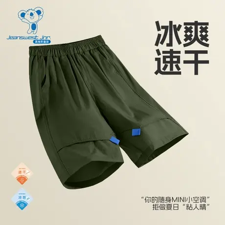 KX真维斯童装男童短裤夏季薄款儿童冰丝速干裤子中大童运动五分裤商品大图