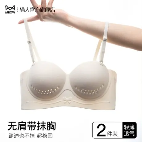 猫人半杯无肩带内衣女小胸聚拢显大无痕防下垂无钢圈收副乳文胸罩图片