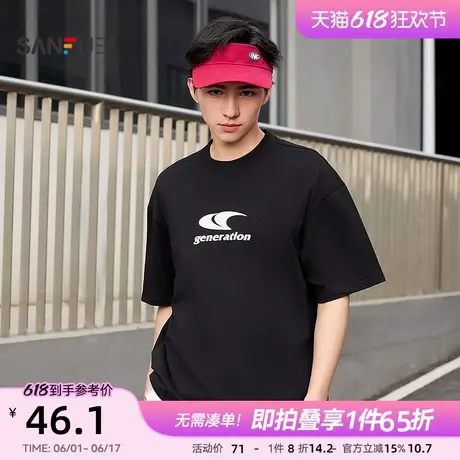 三福2025夏季男士植绒印花短T恤 休闲趣味圆领上衣男496442商品大图