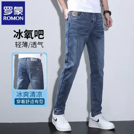 罗蒙牛仔裤男夏天薄款修身小脚男裤水洗蓝色时尚休闲裤子夏季N3Z图片