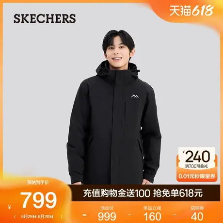 Skechers斯凯奇冬季男子三合一防风保暖羽绒服舒适百搭冲锋衣外套商品大图