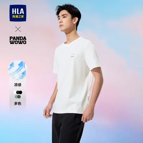 【凉感】HLA/海澜之家panda wowo熊猫25春夏新圆领短t短袖T恤男装商品大图
