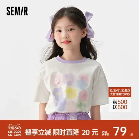 森马儿童短袖T恤2025夏季新款纯棉宽松印花女童装设计感上衣小众商品大图