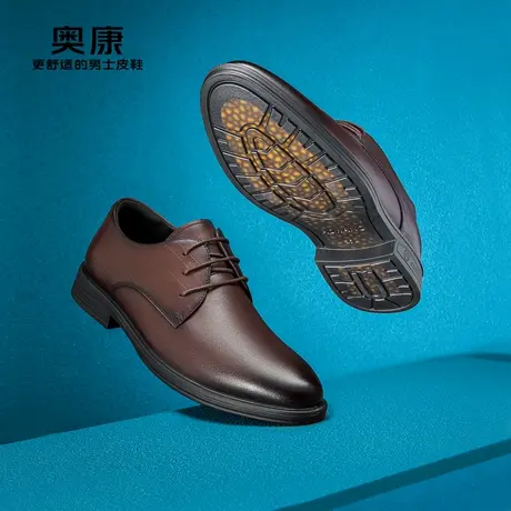 【COMFY-MEX】AOKANG奥康2024秋季新款真皮商务正装轻质耐磨皮鞋商品大图