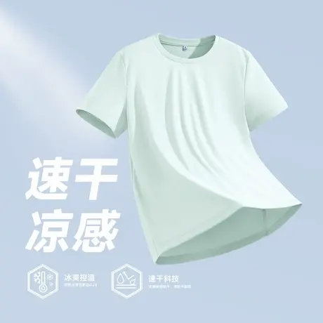 回力速干修身上衣女款2025夏新款冰丝凉感运动健身瑜伽短袖t恤Z4商品大图