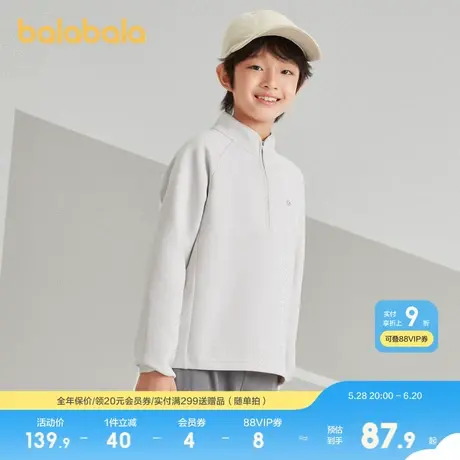 巴拉巴拉童装男童卫衣儿童长袖秋装新款女童立领运动上衣透气商品大图