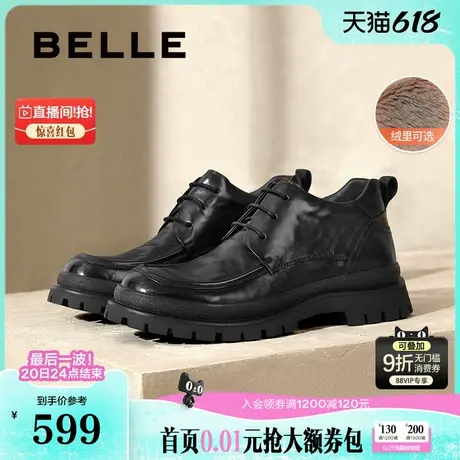 百丽男鞋商务厚底短靴冬新商场同款休闲皮鞋加绒男靴8NM01DD4商品大图