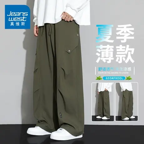 KZH真维斯夏季薄款褶皱休闲裤男宽松冰丝裤潮牌阔腿休闲工装长裤商品大图