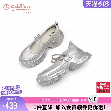 金利来女鞋2025春季新款时尚百搭厚底玛丽珍鞋女浅口休闲单鞋女图片